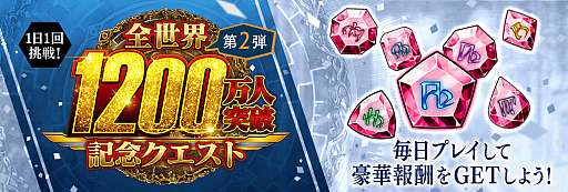 画像ギャラリー No.010のサムネイル画像 / 「タガタメ」，“神ガ選ばぬ、革命を”第8章 傲慢こそが世を照らす前編が公開。「ファンキル」との復刻コラボも開催