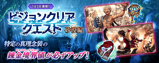 画像ギャラリー No.016のサムネイル画像 / 「タガタメ」，“神ガ選ばぬ、革命を”第8章 傲慢こそが世を照らす前編が公開。「ファンキル」との復刻コラボも開催