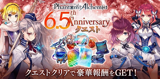 画像ギャラリー No.021のサムネイル画像 / 「タガタメ」，“神ガ選ばぬ、革命を”第8章 傲慢こそが世を照らす前編が公開。「ファンキル」との復刻コラボも開催