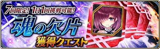 画像ギャラリー No.022のサムネイル画像 / 「タガタメ」，“神ガ選ばぬ、革命を”第8章 傲慢こそが世を照らす前編が公開。「ファンキル」との復刻コラボも開催