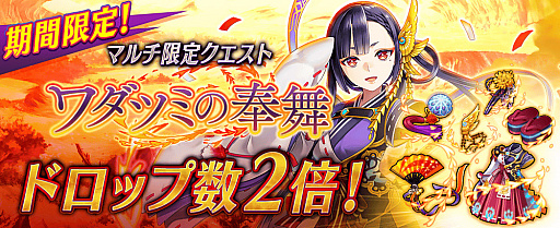 画像ギャラリー No.008のサムネイル画像 / 「誰ガ為のアルケミスト」でシェイナをクラスチェンジできる“Wish for you”が開催