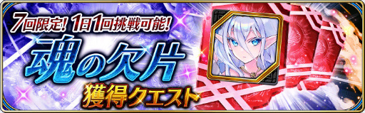 画像ギャラリー No.006のサムネイル画像 / 「タガタメ」“神ガ選ばぬ、革命を”8章後編が公開