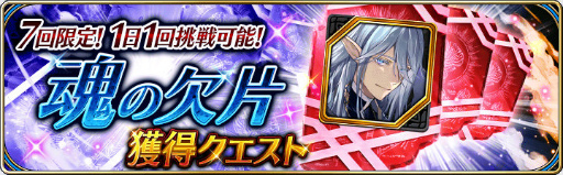 画像ギャラリー No.007のサムネイル画像 / 「タガタメ」“神ガ選ばぬ、革命を”8章後編が公開