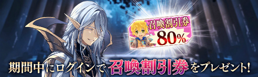 画像ギャラリー No.008のサムネイル画像 / 「タガタメ」“神ガ選ばぬ、革命を”8章後編が公開