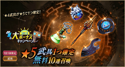 画像ギャラリー No.009のサムネイル画像 / 「タガタメ」“神ガ選ばぬ、革命を”8章後編が公開