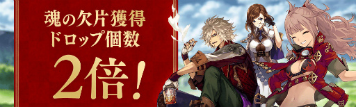 画像ギャラリー No.013のサムネイル画像 / 「タガタメ」“神ガ選ばぬ、革命を”8章後編が公開