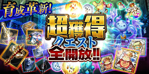 画像ギャラリー No.016のサムネイル画像 / 「タガタメ」“神ガ選ばぬ、革命を”8章後編が公開