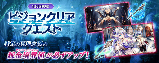 画像ギャラリー No.017のサムネイル画像 / 「タガタメ」“神ガ選ばぬ、革命を”8章後編が公開
