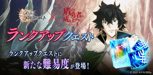 画像ギャラリー No.019のサムネイル画像 / 「タガタメ」“神ガ選ばぬ、革命を”8章後編が公開