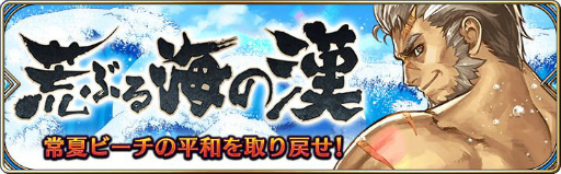 画像ギャラリー No.001のサムネイル画像 / 「タガタメ」で宝くじイベントが開催。最大50万円分のギフトカード当選のチャンス