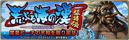 画像ギャラリー No.002のサムネイル画像 / 「タガタメ」で宝くじイベントが開催。最大50万円分のギフトカード当選のチャンス