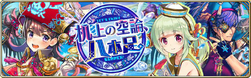 画像ギャラリー No.004のサムネイル画像 / 「タガタメ」で宝くじイベントが開催。最大50万円分のギフトカード当選のチャンス