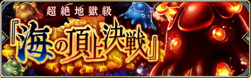 画像ギャラリー No.005のサムネイル画像 / 「タガタメ」で宝くじイベントが開催。最大50万円分のギフトカード当選のチャンス