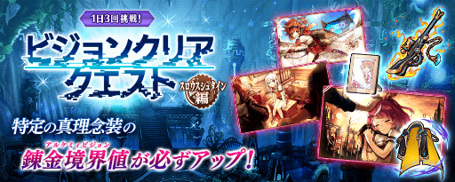 画像ギャラリー No.008のサムネイル画像 / 「タガタメ」リリース2000日&5.5周年記念の前夜祭を開催