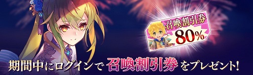 画像ギャラリー No.010のサムネイル画像 / 「タガタメ」に“シェンメイ”と“ネフェルティ”の水着スキン付き真理念装が登場