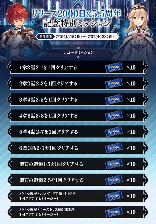 画像ギャラリー No.012のサムネイル画像 / 「タガタメ」に“シェンメイ”と“ネフェルティ”の水着スキン付き真理念装が登場