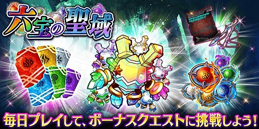 画像ギャラリー No.015のサムネイル画像 / 「タガタメ」に“シェンメイ”と“ネフェルティ”の水着スキン付き真理念装が登場