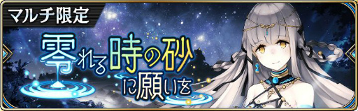 画像ギャラリー No.002のサムネイル画像 / 「タガタメ」のキャラ，カルラをクラスチェンジ可能なクエストが登場