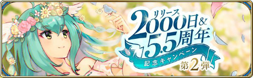 画像ギャラリー No.003のサムネイル画像 / 「タガタメ」のキャラ，カルラをクラスチェンジ可能なクエストが登場