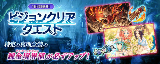 画像ギャラリー No.010のサムネイル画像 / 「タガタメ」のキャラ，カルラをクラスチェンジ可能なクエストが登場