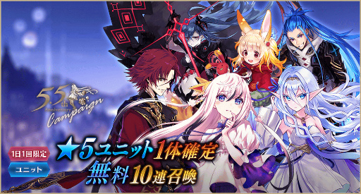 画像ギャラリー No.004のサムネイル画像 / 「タガタメ」で「ダンまちIII」コラボが開催。ベル含む新コラボユニットが実装