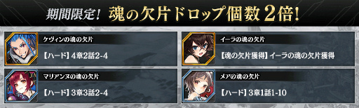 画像ギャラリー No.012のサムネイル画像 / 「タガタメ」で「ダンまちIII」コラボが開催。ベル含む新コラボユニットが実装