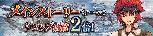 画像ギャラリー No.017のサムネイル画像 / 「タガタメ」の新イベント開幕。オライオンがクラスチェンジ可能に