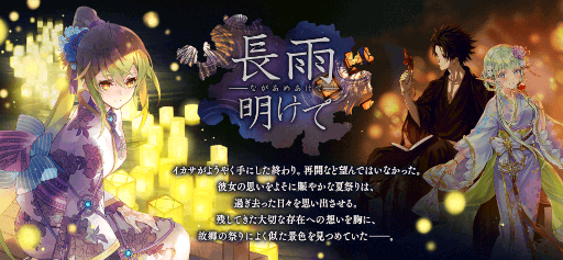 画像ギャラリー No.003のサムネイル画像 / 「タガタメ」のストーリークエスト第6章4話が公開。ゾフィーのクラスチェンジクエストも登場