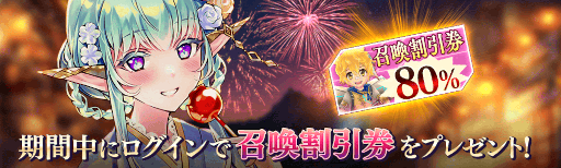 画像ギャラリー No.008のサムネイル画像 / 「タガタメ」のストーリークエスト第6章4話が公開。ゾフィーのクラスチェンジクエストも登場
