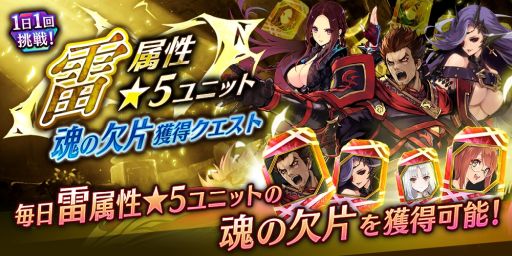 画像ギャラリー No.014のサムネイル画像 / 「誰ガ為のアルケミスト」のイベントクエスト“円環の世界に、竜は啼ク”第1章前編が公開