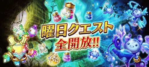 画像ギャラリー No.016のサムネイル画像 / 「誰ガ為のアルケミスト」のイベントクエスト“円環の世界に、竜は啼ク”第1章前編が公開