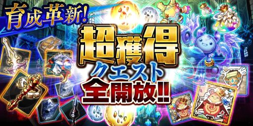 画像ギャラリー No.017のサムネイル画像 / 「誰ガ為のアルケミスト」のイベントクエスト“円環の世界に、竜は啼ク”第1章前編が公開