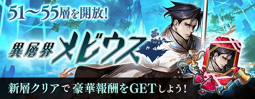 画像ギャラリー No.002のサムネイル画像 / 「誰ガ為のアルケミスト」,スーイーとリューシェンのキャラストーリーが開放