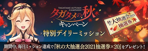 画像ギャラリー No.005のサムネイル画像 / 「誰ガ為のアルケミスト」,スーイーとリューシェンのキャラストーリーが開放