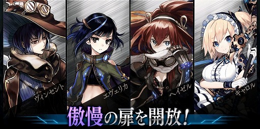 画像ギャラリー No.007のサムネイル画像 / 「誰ガ為のアルケミスト」,スーイーとリューシェンのキャラストーリーが開放