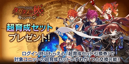 画像ギャラリー No.010のサムネイル画像 / 「誰ガ為のアルケミスト」,スーイーとリューシェンのキャラストーリーが開放