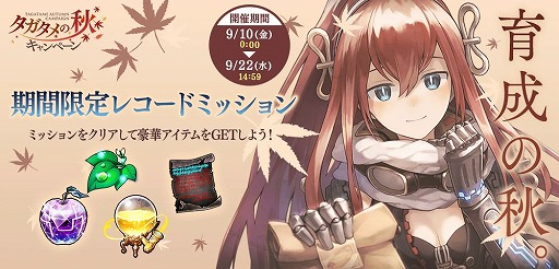 画像ギャラリー No.012のサムネイル画像 / 「誰ガ為のアルケミスト」,スーイーとリューシェンのキャラストーリーが開放