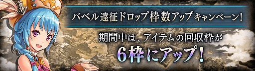 画像ギャラリー No.013のサムネイル画像 / 「誰ガ為のアルケミスト」,スーイーとリューシェンのキャラストーリーが開放