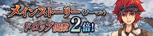 画像ギャラリー No.017のサムネイル画像 / 「誰ガ為のアルケミスト」,スーイーとリューシェンのキャラストーリーが開放