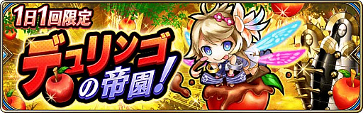 画像ギャラリー No.010のサムネイル画像 / 「誰ガ為のアルケミスト」と「ファントム オブ キル」,コラボイベントを復刻開催