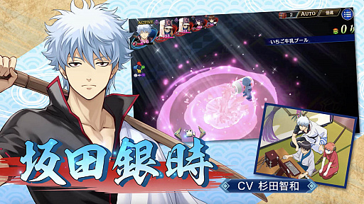 画像ギャラリー No.003のサムネイル画像 / 「誰ガ為のアルケミスト」，“銀魂”とのコラボを記念したTVCMを12月18日に放映開始