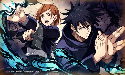 画像ギャラリー No.008のサムネイル画像 / 「誰ガ為のアルケミスト」で「呪術廻戦」コラボイベントを開催中