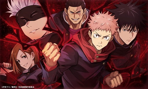 画像ギャラリー No.009のサムネイル画像 / 「誰ガ為のアルケミスト」で「呪術廻戦」コラボイベントを開催中