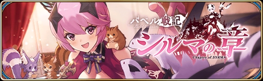 画像ギャラリー No.005のサムネイル画像 / 「誰ガ為のアルケミスト」,福岡のお土産「めんべい」とのコラボレーションが本日スタート
