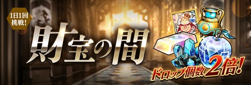 画像ギャラリー No.009のサムネイル画像 / 「誰ガ為のアルケミスト」,福岡のお土産「めんべい」とのコラボレーションが本日スタート