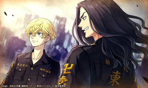 画像ギャラリー No.008のサムネイル画像 / 「誰ガ為のアルケミスト」と“東京リベンジャーズ”のコラボ開催。コラボクエストクリアで“花垣武道”がもらえる