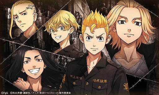 画像ギャラリー No.009のサムネイル画像 / 「誰ガ為のアルケミスト」と“東京リベンジャーズ”のコラボ開催。コラボクエストクリアで“花垣武道”がもらえる