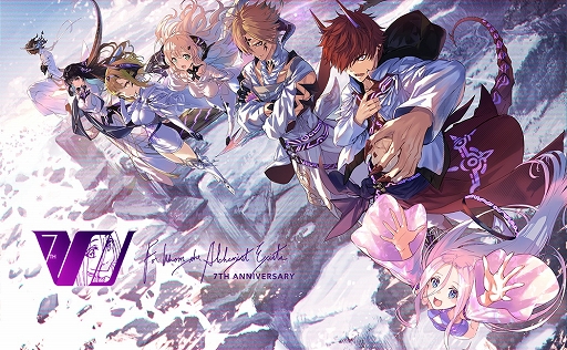 画像ギャラリー No.015のサムネイル画像 / 「誰ガ為のアルケミスト」1月28日より7周年記念キャンペーンを実施