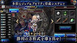 誰ガ為のアルケミスト