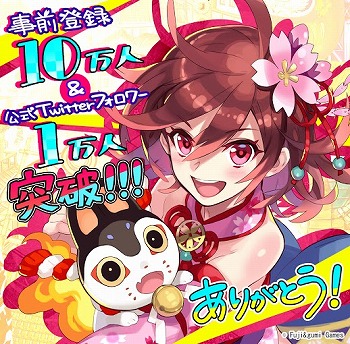 画像ギャラリー No.003のサムネイル画像 / 「シノビナイトメア」の事前登録者が10万人を突破。描き下ろしtwitterアイコンをプレゼント